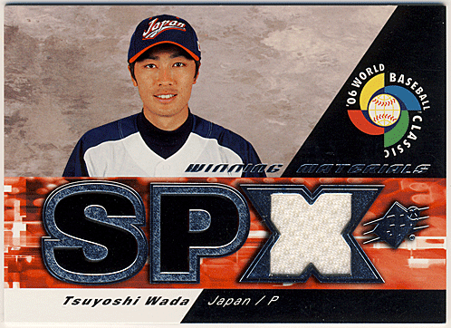 和田 毅 MLB 2006 UD SPx Winning Materials WBC Jersey Tsuyoshi Wada